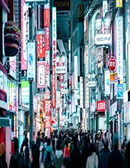 KON'NICHIWA NIHON! | DESCOBRIR O JAPÃO. Diferenças e semelhanças