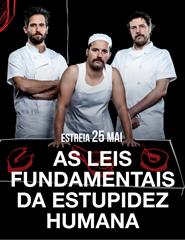 As Leis Fundamentais da Estupidez Humana