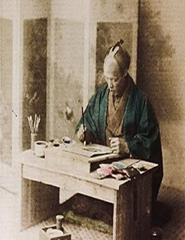 CALIGRAFIA JAPONESA - SHODO – SHO